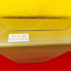 たち吉 花がすみペアボール SLK-446 食器 和皿 花柄 鉢 正月料理 和食器 お皿 小鉢 陶器の画像
