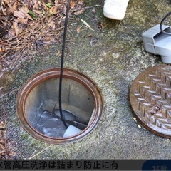 下水管詰トラブル