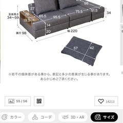 ロウヤ　カウチソファ　二年未満のしようの使用の画像