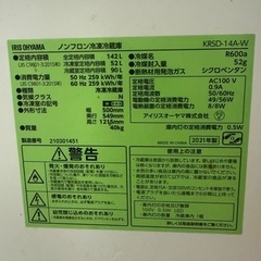 [購入者決めました] IRIS OHYAMAの画像