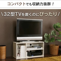 収納ボックス テレビ台 収納 2段 棚 の画像