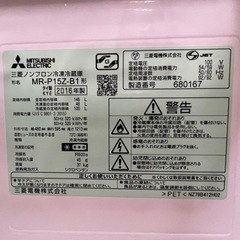 三菱 冷蔵庫ブラック の画像