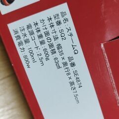 コンパクト　スチーム　アイロン　の画像