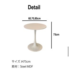 furnihunter T4 モダンサークルカフェテーブルの画像