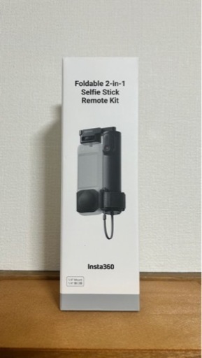 Insta360 折りたたみ式内蔵三脚付き自撮り棒　リモコンキット