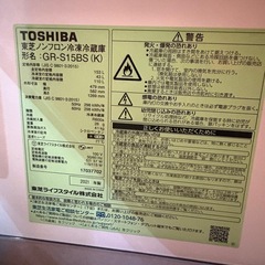 冷蔵庫の画像