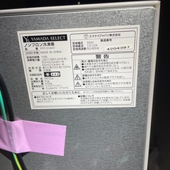 家庭用冷凍庫の画像