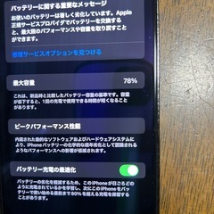 美品　iPhone14 pro max 128GB simフリーの画像