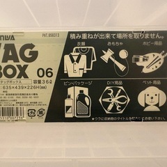 クリアケース 蓋付き 1段 2個セットの画像