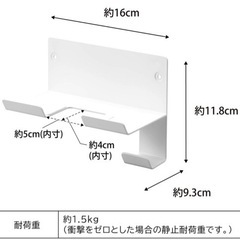 tower ドライヤーホルダー　の画像