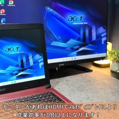 ⭐️Windows11⭐️Office2021⭐️AcerノートPC/準美品/第8世代/メモリ8GB/新品爆速SSD512GB/30万画素カメラ/USB3.0/フルHD/外付け用HDDプレゼント🎁の画像