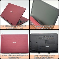 ⭐️Windows11⭐️Office2021⭐️AcerノートPC/準美品/第8世代/メモリ8GB/新品爆速SSD512GB/30万画素カメラ/USB3.0/フルHD/外付け用HDDプレゼント🎁の画像
