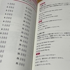 TOEIC  CDなし　他同時購入割引します。の画像