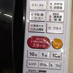 2019年　極上美品　オーブンレンジ　電子レンジ　オーブントースター　高性能の画像