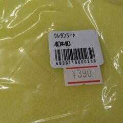未使用　まとめ売り　スポンジ　クッション　椅子　座椅子　座椅子の画像