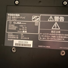モニター　TVテレビの画像