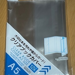 日商簿記3級　簿記の教科書　TACの画像