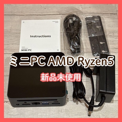 【新品】ミニPC AMD Ryzen5 5625U 6コア12スレッド最大4.30GHz