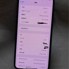 Apple iPhone Xs Max 256GB の画像