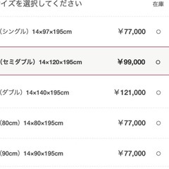 エアー01 ベッドマットレス ゼミダブル　14cmの画像