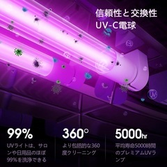 【新品】紫外線キャビネット 紫外線殺菌 消毒ボックス UVランプ 抗菌 消毒器の画像