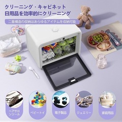 【新品】紫外線キャビネット 紫外線殺菌 消毒ボックス UVランプ 抗菌 消毒器の画像