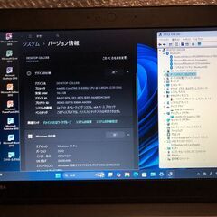 東芝　ダイナブック　R63/B　PR63BBAA63CAD81　2016冬モデル・Core i5／メモリー16GB／SSD-512GB搭載・W11Pro＋Office・バッテリー使用可・AC電源アダプタ付属の画像