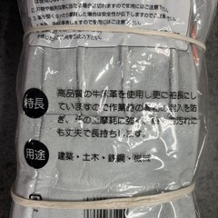 革手袋　溶接　あうとどアウトドアの画像