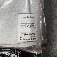 革手袋　溶接　あうとどアウトドアの画像