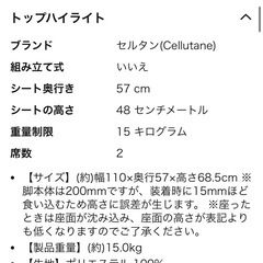 ダイニングソファセット（3点セット）の画像
