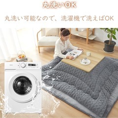 【新品】こたつ掛布団 長方形　こたつ掛け布団 フランネル リバーシブル 両面使える 厚手 蓄熱わた使用 洗える 抗菌防臭190×240cmの画像