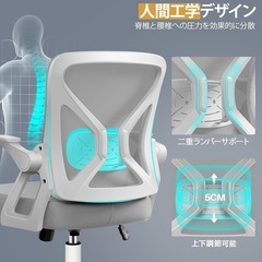 【新品】デスクチェア オフィスチェア 椅子 テレワーク 疲れない 跳ね上げ式肘掛 コンパクト 調節可能 オフィスチェアの画像