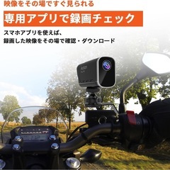 【新品】4K バイク用ドライブレコーダー 前後カメラ バイク用 2カメラ 前後同時録画 ヘルメット装着 自転車ドライブ　スマホ連携の画像