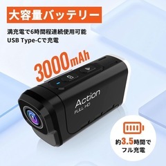 【新品】4K バイク用ドライブレコーダー 前後カメラ バイク用 2カメラ 前後同時録画 ヘルメット装着 自転車ドライブ　スマホ連携の画像