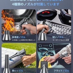 【新品】エアダスター 小型 電動エアダスター 電動ブロワー ブロワーの画像