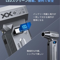 【新品】エアダスター 小型 電動エアダスター 電動ブロワー ブロワーの画像