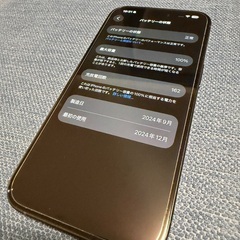 iPhone16の画像