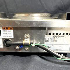 ニチワ電気コンロ THP-1 100V 幅270×奥行300×高さ120mm 業務用　厨房機器 飲食店 店舗の画像