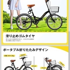 折りたたみ自転車の画像
