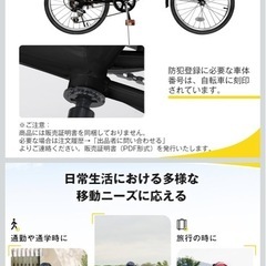 折りたたみ自転車の画像