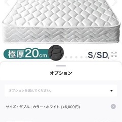 ベットの画像