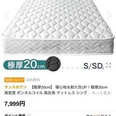 ベットの画像