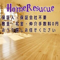 🏳️🌈🏳️🌈札幌市🏳️🌈🏳️🌈💡オンライン手続きで楽々💡...