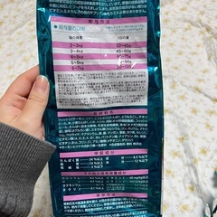 ピュリナワン
の画像