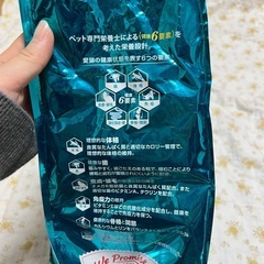 ピュリナワン
の画像