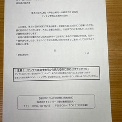Kobe六甲全山縦走
の画像
