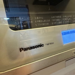 無料でお譲りします！　食器棚　オーブンレンジ　長机の画像