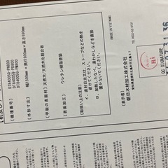 ダイニングテーブルの画像