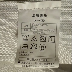 ニトリ　レーベル　カーテン　100cmX178cmの画像
