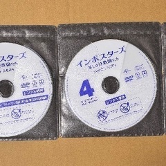 海外ドラマ「インポスターズ 美しき詐欺師たち」レンタル落ちDVDの画像
